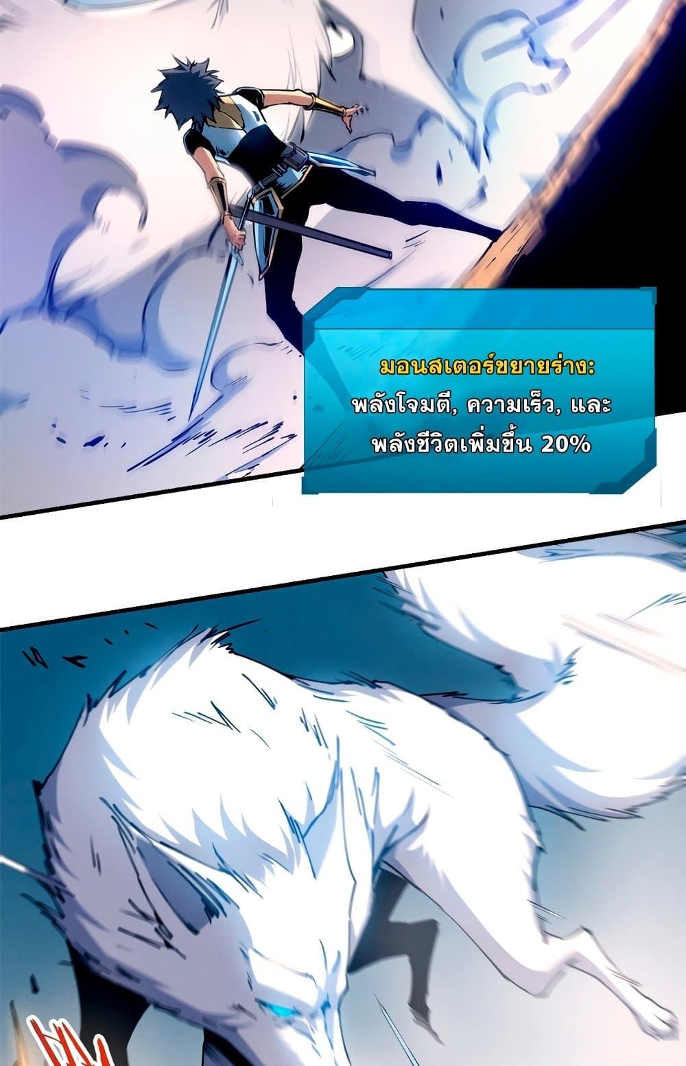 Manga-lc-com อ่านมังงะ อ่านการ์ตูน ออนไลน์ ฟรี Reincarnation Of The Strongest Sword God ตอนที่ 1 2 3 4 5 6 7 8 9 10 11 12 13 14 ฟรี ไม่มีโฆษณา Manga-lc - อ่าน มังงะ อ่าน การ์ตูน ออนไลน์ อ่านมังงะ ฟรี