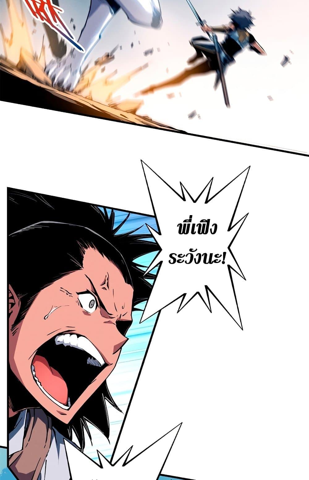 Manga-lc-com อ่านมังงะ อ่านการ์ตูน ออนไลน์ ฟรี Reincarnation Of The Strongest Sword God ตอนที่ 1 2 3 4 5 6 7 8 9 10 11 12 13 14 ฟรี ไม่มีโฆษณา Manga-lc - อ่าน มังงะ อ่าน การ์ตูน ออนไลน์ อ่านมังงะ ฟรี