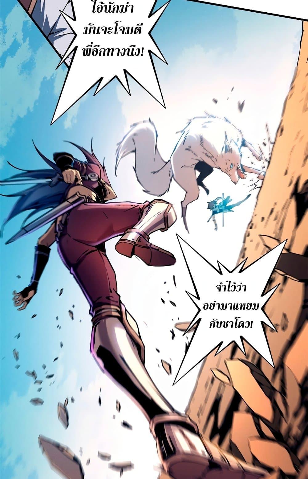 Manga-lc-com อ่านมังงะ อ่านการ์ตูน ออนไลน์ ฟรี Reincarnation Of The Strongest Sword God ตอนที่ 1 2 3 4 5 6 7 8 9 10 11 12 13 14 ฟรี ไม่มีโฆษณา Manga-lc - อ่าน มังงะ อ่าน การ์ตูน ออนไลน์ อ่านมังงะ ฟรี