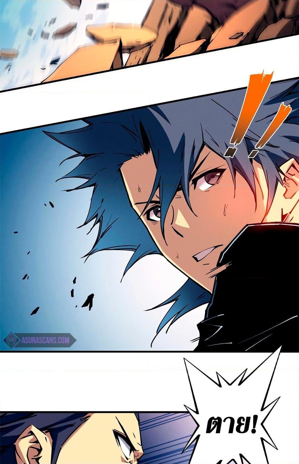 Manga-lc-com อ่านมังงะ อ่านการ์ตูน ออนไลน์ ฟรี Reincarnation Of The Strongest Sword God ตอนที่ 1 2 3 4 5 6 7 8 9 10 11 12 13 14 ฟรี ไม่มีโฆษณา Manga-lc - อ่าน มังงะ อ่าน การ์ตูน ออนไลน์ อ่านมังงะ ฟรี