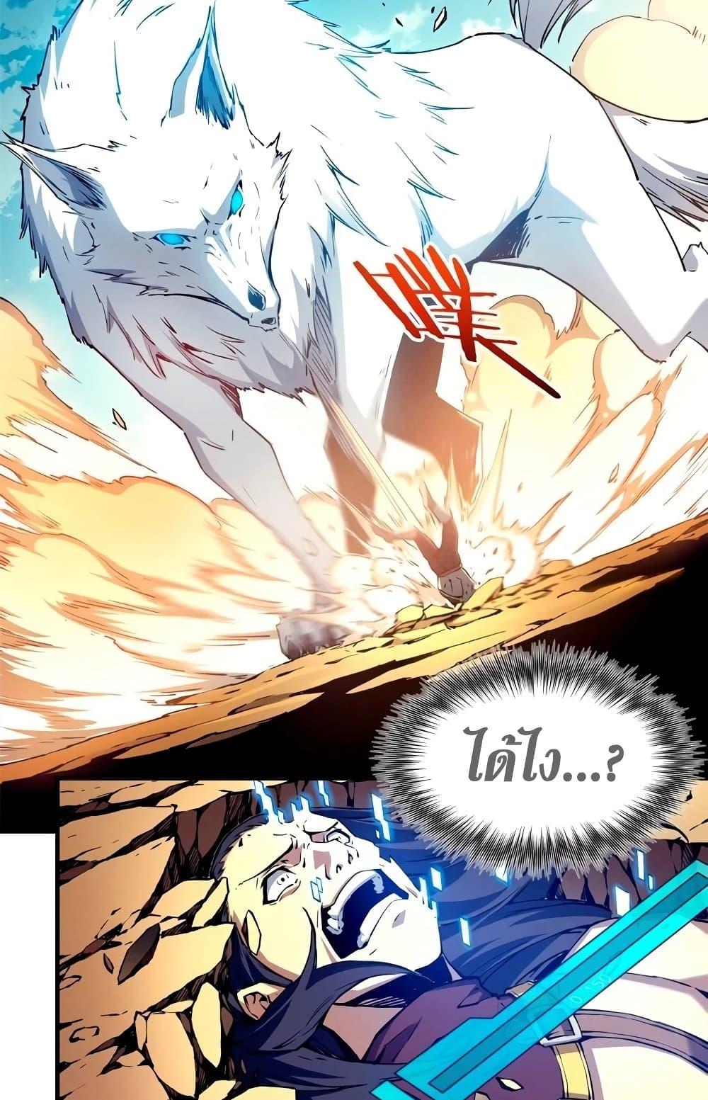 Manga-lc-com อ่านมังงะ อ่านการ์ตูน ออนไลน์ ฟรี Reincarnation Of The Strongest Sword God ตอนที่ 1 2 3 4 5 6 7 8 9 10 11 12 13 14 ฟรี ไม่มีโฆษณา Manga-lc - อ่าน มังงะ อ่าน การ์ตูน ออนไลน์ อ่านมังงะ ฟรี