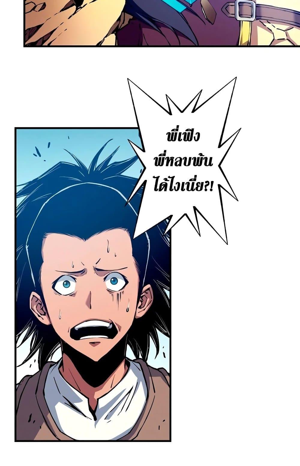 Manga-lc-com อ่านมังงะ อ่านการ์ตูน ออนไลน์ ฟรี Reincarnation Of The Strongest Sword God ตอนที่ 1 2 3 4 5 6 7 8 9 10 11 12 13 14 ฟรี ไม่มีโฆษณา Manga-lc - อ่าน มังงะ อ่าน การ์ตูน ออนไลน์ อ่านมังงะ ฟรี