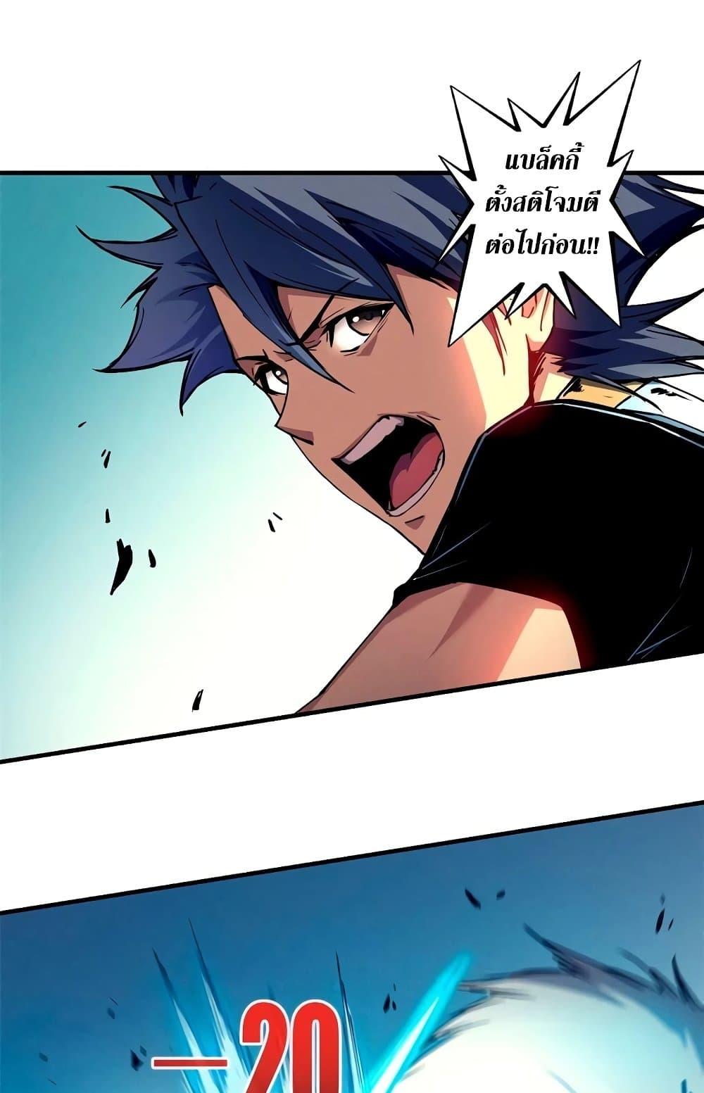 Manga-lc-com อ่านมังงะ อ่านการ์ตูน ออนไลน์ ฟรี Reincarnation Of The Strongest Sword God ตอนที่ 1 2 3 4 5 6 7 8 9 10 11 12 13 14 ฟรี ไม่มีโฆษณา Manga-lc - อ่าน มังงะ อ่าน การ์ตูน ออนไลน์ อ่านมังงะ ฟรี