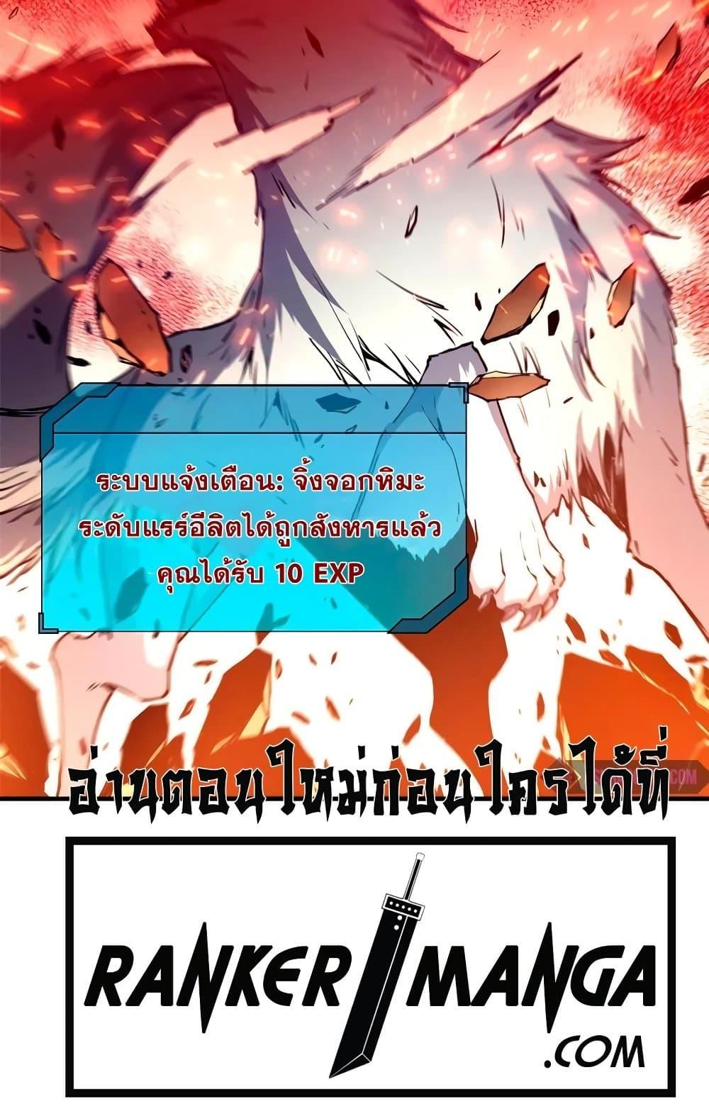 Manga-lc-com อ่านมังงะ อ่านการ์ตูน ออนไลน์ ฟรี Reincarnation Of The Strongest Sword God ตอนที่ 1 2 3 4 5 6 7 8 9 10 11 12 13 14 ฟรี ไม่มีโฆษณา Manga-lc - อ่าน มังงะ อ่าน การ์ตูน ออนไลน์ อ่านมังงะ ฟรี
