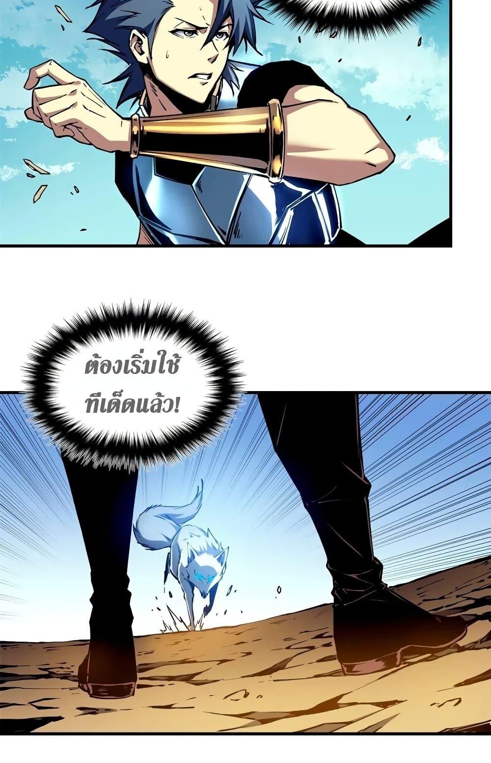 Manga-lc-com อ่านมังงะ อ่านการ์ตูน ออนไลน์ ฟรี Reincarnation Of The Strongest Sword God ตอนที่ 1 2 3 4 5 6 7 8 9 10 11 12 13 14 ฟรี ไม่มีโฆษณา Manga-lc - อ่าน มังงะ อ่าน การ์ตูน ออนไลน์ อ่านมังงะ ฟรี