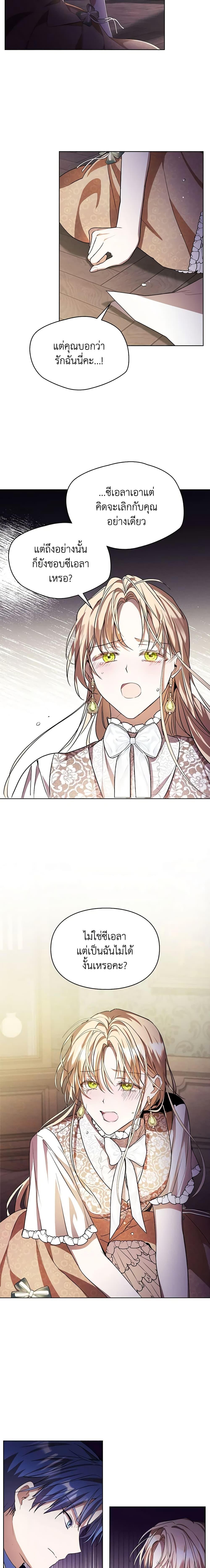 Manga-lc-com อ่านมังงะ อ่านการ์ตูน ออนไลน์ ฟรี The Heroine Had an Affair With My Fiance ตอนที่ 1 2 3 4 5 6 7 8 9 10 11 12 13 14 ฟรี ไม่มีโฆษณา Manga-lc - อ่าน มังงะ อ่าน การ์ตูน ออนไลน์ อ่านมังงะ ฟรี