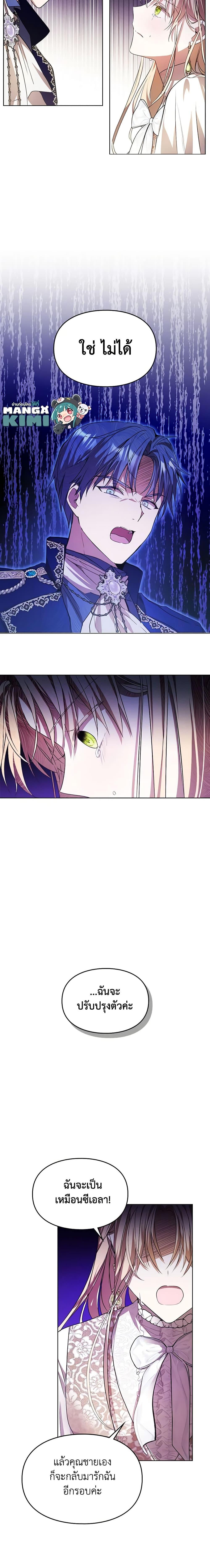 Manga-lc-com อ่านมังงะ อ่านการ์ตูน ออนไลน์ ฟรี The Heroine Had an Affair With My Fiance ตอนที่ 1 2 3 4 5 6 7 8 9 10 11 12 13 14 ฟรี ไม่มีโฆษณา Manga-lc - อ่าน มังงะ อ่าน การ์ตูน ออนไลน์ อ่านมังงะ ฟรี