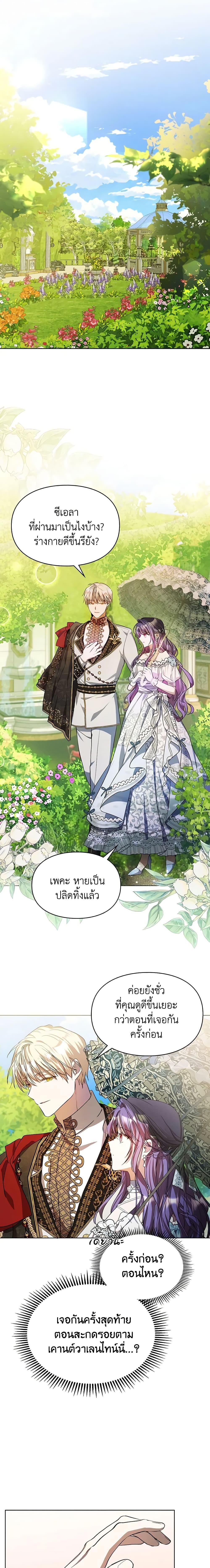 Manga-lc-com อ่านมังงะ อ่านการ์ตูน ออนไลน์ ฟรี The Heroine Had an Affair With My Fiance ตอนที่ 1 2 3 4 5 6 7 8 9 10 11 12 13 14 ฟรี ไม่มีโฆษณา Manga-lc - อ่าน มังงะ อ่าน การ์ตูน ออนไลน์ อ่านมังงะ ฟรี