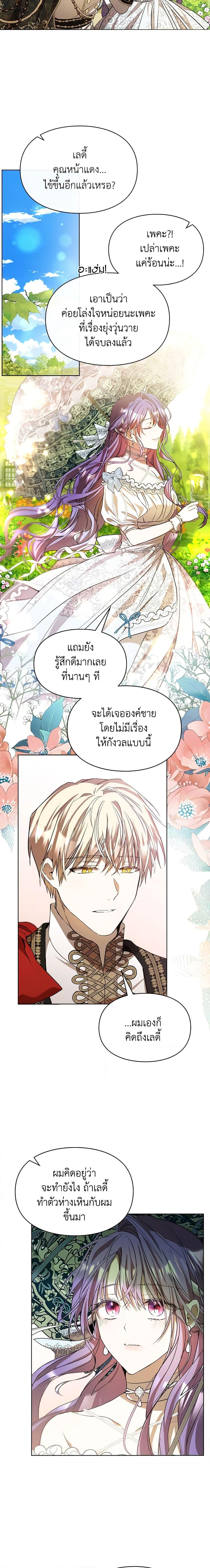Manga-lc-com อ่านมังงะ อ่านการ์ตูน ออนไลน์ ฟรี The Heroine Had an Affair With My Fiance ตอนที่ 1 2 3 4 5 6 7 8 9 10 11 12 13 14 ฟรี ไม่มีโฆษณา Manga-lc - อ่าน มังงะ อ่าน การ์ตูน ออนไลน์ อ่านมังงะ ฟรี