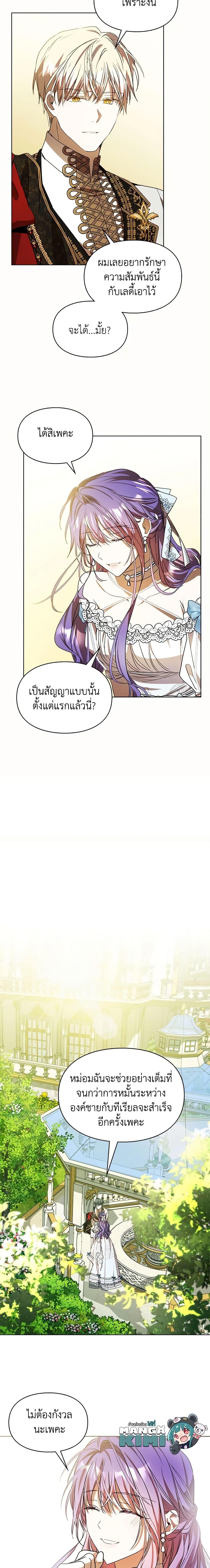 Manga-lc-com อ่านมังงะ อ่านการ์ตูน ออนไลน์ ฟรี The Heroine Had an Affair With My Fiance ตอนที่ 1 2 3 4 5 6 7 8 9 10 11 12 13 14 ฟรี ไม่มีโฆษณา Manga-lc - อ่าน มังงะ อ่าน การ์ตูน ออนไลน์ อ่านมังงะ ฟรี