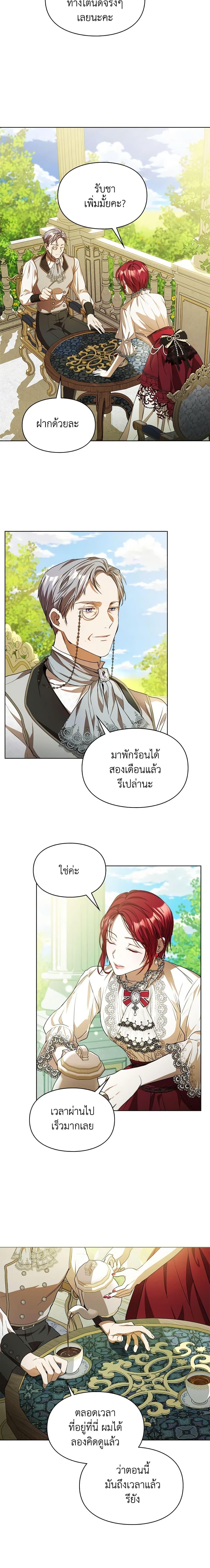 Manga-lc-com อ่านมังงะ อ่านการ์ตูน ออนไลน์ ฟรี The Heroine Had an Affair With My Fiance ตอนที่ 1 2 3 4 5 6 7 8 9 10 11 12 13 14 ฟรี ไม่มีโฆษณา Manga-lc - อ่าน มังงะ อ่าน การ์ตูน ออนไลน์ อ่านมังงะ ฟรี