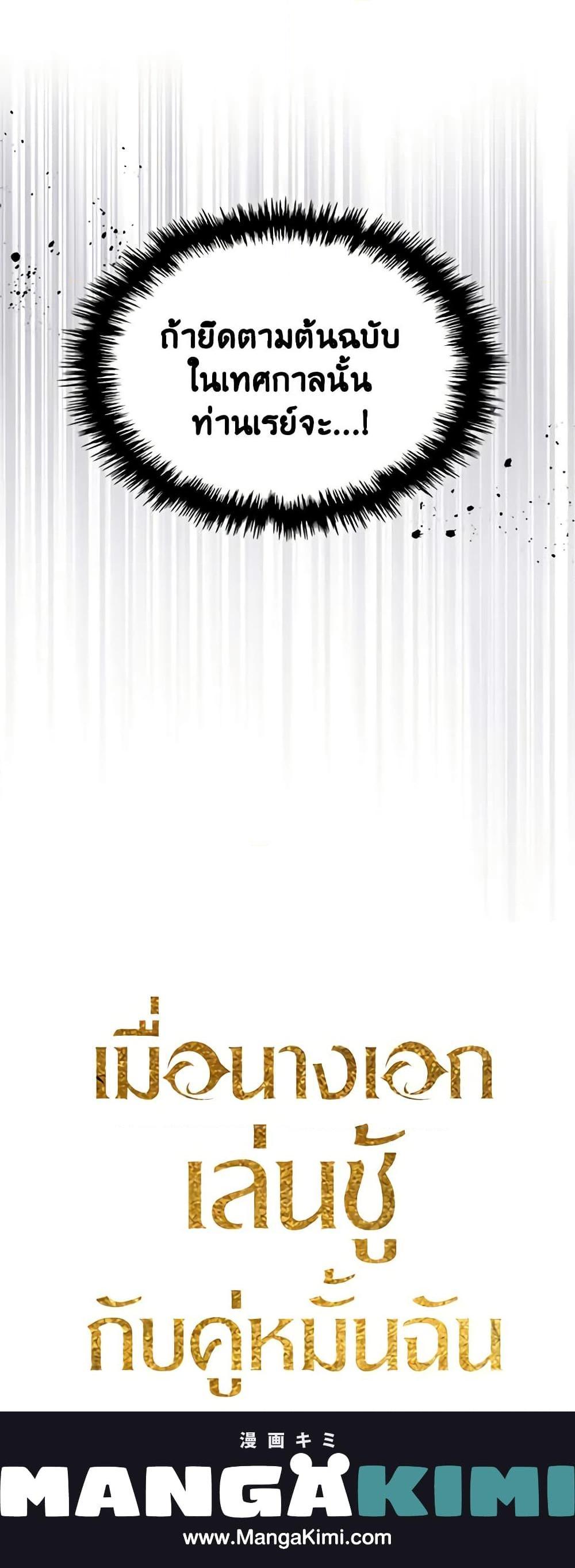 Manga-lc-com อ่านมังงะ อ่านการ์ตูน ออนไลน์ ฟรี The Heroine Had an Affair With My Fiance ตอนที่ 1 2 3 4 5 6 7 8 9 10 11 12 13 14 ฟรี ไม่มีโฆษณา Manga-lc - อ่าน มังงะ อ่าน การ์ตูน ออนไลน์ อ่านมังงะ ฟรี