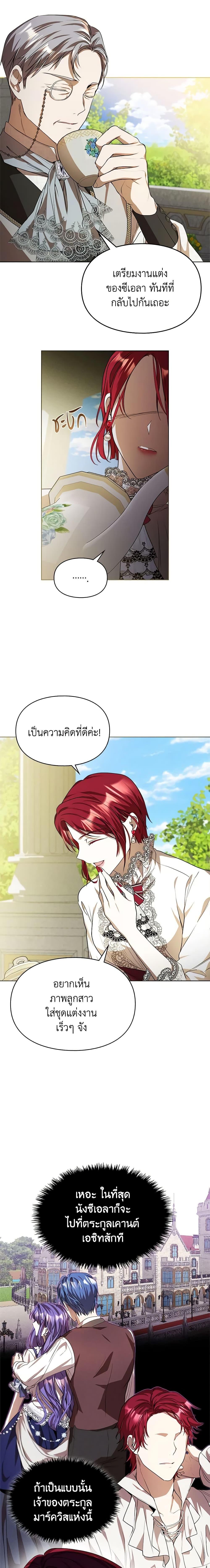 Manga-lc-com อ่านมังงะ อ่านการ์ตูน ออนไลน์ ฟรี The Heroine Had an Affair With My Fiance ตอนที่ 1 2 3 4 5 6 7 8 9 10 11 12 13 14 ฟรี ไม่มีโฆษณา Manga-lc - อ่าน มังงะ อ่าน การ์ตูน ออนไลน์ อ่านมังงะ ฟรี