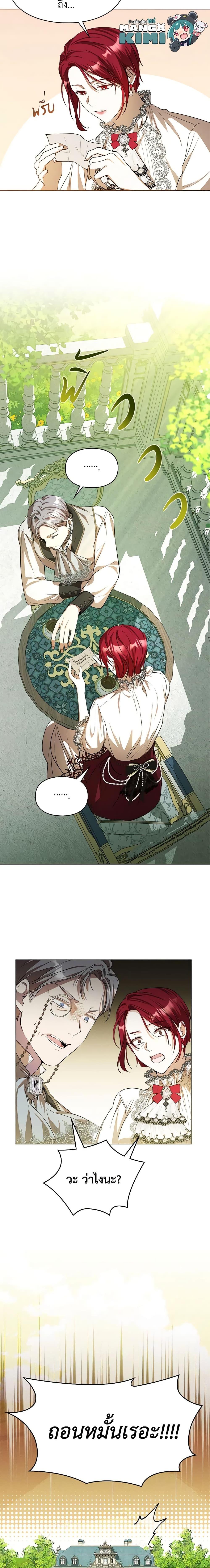 Manga-lc-com อ่านมังงะ อ่านการ์ตูน ออนไลน์ ฟรี The Heroine Had an Affair With My Fiance ตอนที่ 1 2 3 4 5 6 7 8 9 10 11 12 13 14 ฟรี ไม่มีโฆษณา Manga-lc - อ่าน มังงะ อ่าน การ์ตูน ออนไลน์ อ่านมังงะ ฟรี