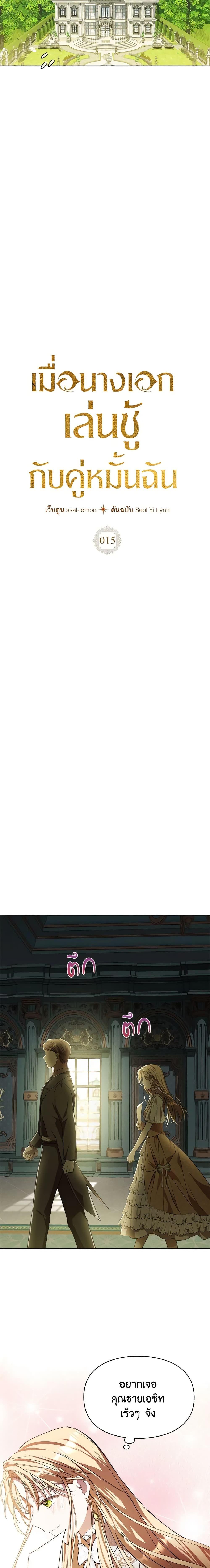 Manga-lc-com อ่านมังงะ อ่านการ์ตูน ออนไลน์ ฟรี The Heroine Had an Affair With My Fiance ตอนที่ 1 2 3 4 5 6 7 8 9 10 11 12 13 14 ฟรี ไม่มีโฆษณา Manga-lc - อ่าน มังงะ อ่าน การ์ตูน ออนไลน์ อ่านมังงะ ฟรี