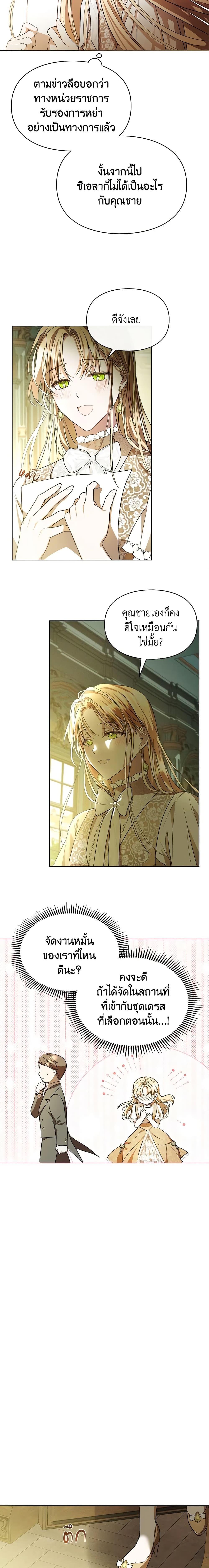 Manga-lc-com อ่านมังงะ อ่านการ์ตูน ออนไลน์ ฟรี The Heroine Had an Affair With My Fiance ตอนที่ 1 2 3 4 5 6 7 8 9 10 11 12 13 14 ฟรี ไม่มีโฆษณา Manga-lc - อ่าน มังงะ อ่าน การ์ตูน ออนไลน์ อ่านมังงะ ฟรี