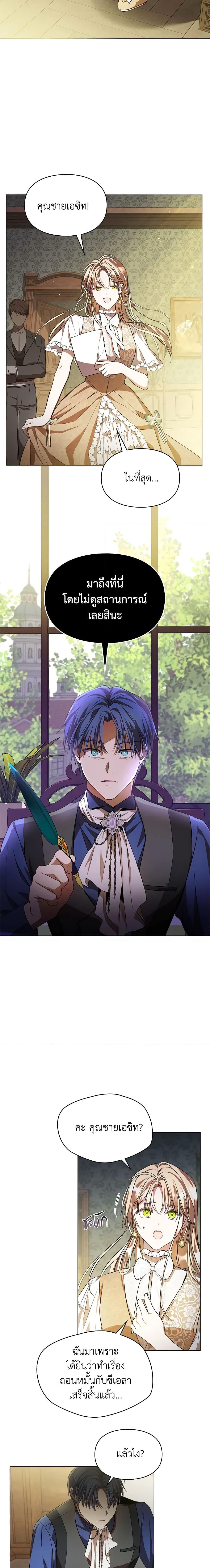 Manga-lc-com อ่านมังงะ อ่านการ์ตูน ออนไลน์ ฟรี The Heroine Had an Affair With My Fiance ตอนที่ 1 2 3 4 5 6 7 8 9 10 11 12 13 14 ฟรี ไม่มีโฆษณา Manga-lc - อ่าน มังงะ อ่าน การ์ตูน ออนไลน์ อ่านมังงะ ฟรี