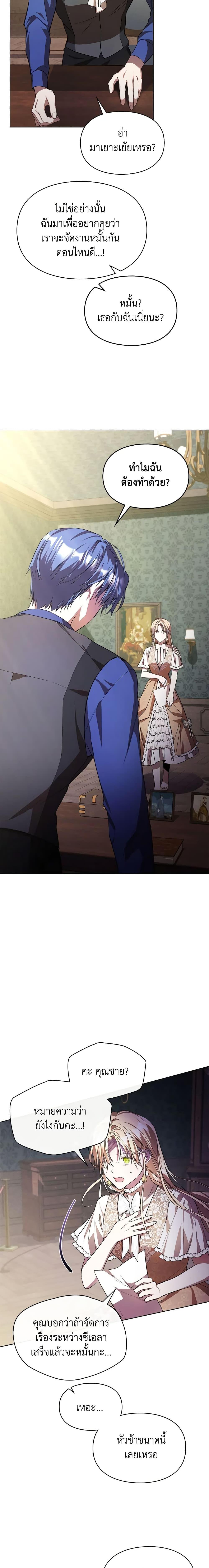 Manga-lc-com อ่านมังงะ อ่านการ์ตูน ออนไลน์ ฟรี The Heroine Had an Affair With My Fiance ตอนที่ 1 2 3 4 5 6 7 8 9 10 11 12 13 14 ฟรี ไม่มีโฆษณา Manga-lc - อ่าน มังงะ อ่าน การ์ตูน ออนไลน์ อ่านมังงะ ฟรี