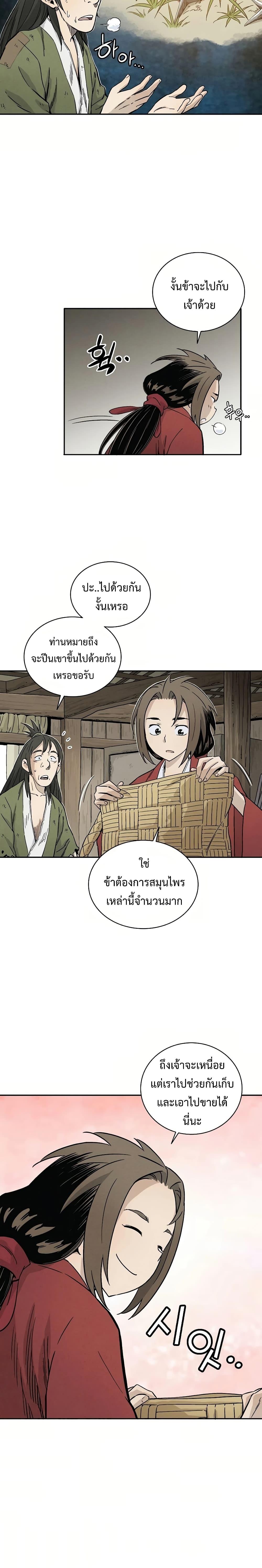 Manga-lc-com อ่านมังงะ อ่านการ์ตูน ออนไลน์ ฟรี I Reincarnated as a Legendary Surgeon ตอนที่ 1 2 3 4 5 6 7 8 9 10 11 12 13 14 ฟรี ไม่มีโฆษณา Manga-lc - อ่าน มังงะ อ่าน การ์ตูน ออนไลน์ อ่านมังงะ ฟรี