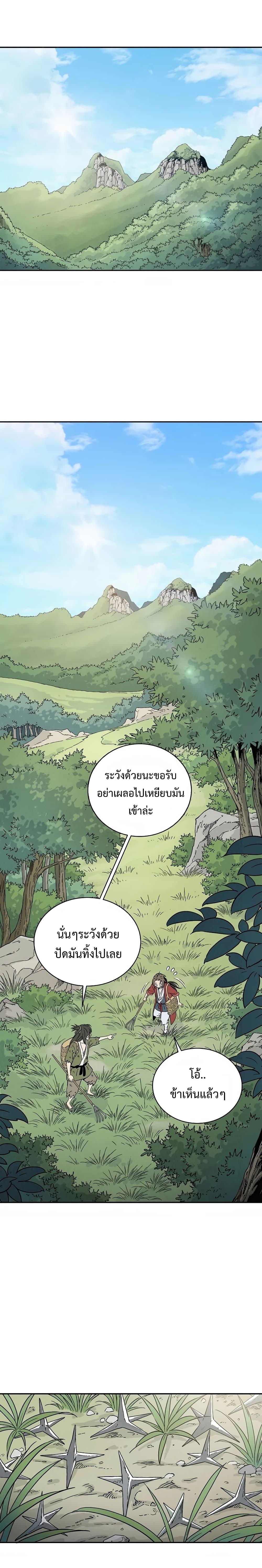 Manga-lc-com อ่านมังงะ อ่านการ์ตูน ออนไลน์ ฟรี I Reincarnated as a Legendary Surgeon ตอนที่ 1 2 3 4 5 6 7 8 9 10 11 12 13 14 ฟรี ไม่มีโฆษณา Manga-lc - อ่าน มังงะ อ่าน การ์ตูน ออนไลน์ อ่านมังงะ ฟรี