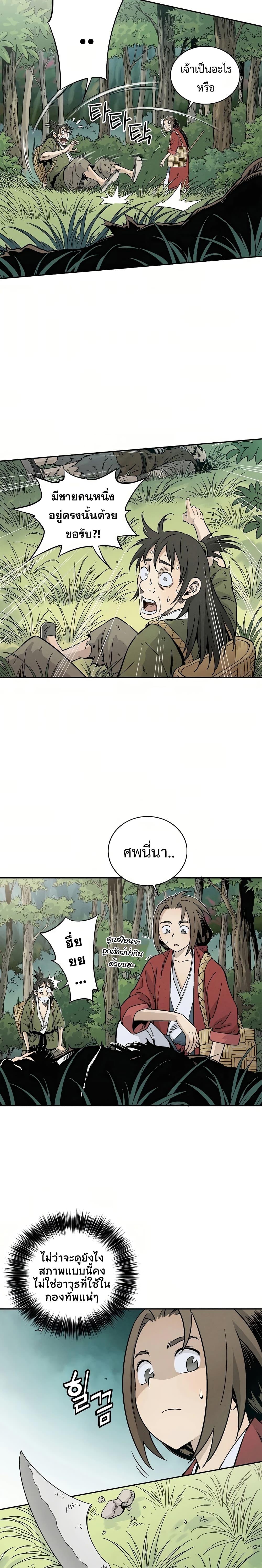 Manga-lc-com อ่านมังงะ อ่านการ์ตูน ออนไลน์ ฟรี I Reincarnated as a Legendary Surgeon ตอนที่ 1 2 3 4 5 6 7 8 9 10 11 12 13 14 ฟรี ไม่มีโฆษณา Manga-lc - อ่าน มังงะ อ่าน การ์ตูน ออนไลน์ อ่านมังงะ ฟรี