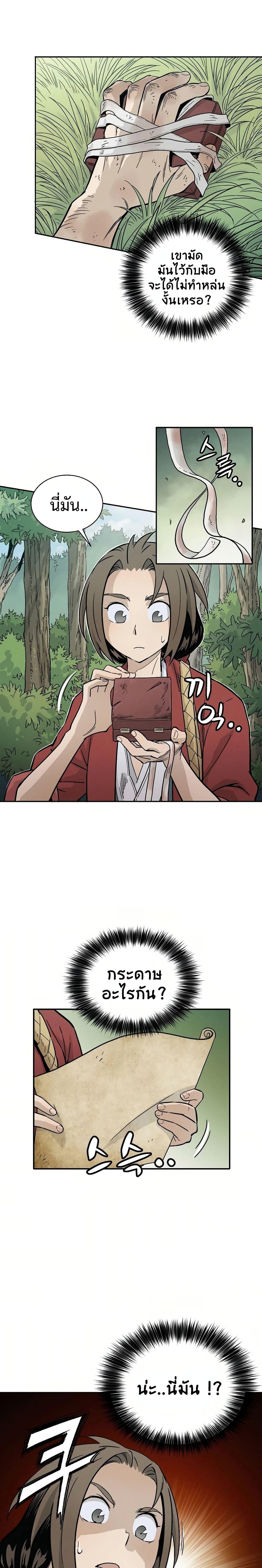 Manga-lc-com อ่านมังงะ อ่านการ์ตูน ออนไลน์ ฟรี I Reincarnated as a Legendary Surgeon ตอนที่ 1 2 3 4 5 6 7 8 9 10 11 12 13 14 ฟรี ไม่มีโฆษณา Manga-lc - อ่าน มังงะ อ่าน การ์ตูน ออนไลน์ อ่านมังงะ ฟรี