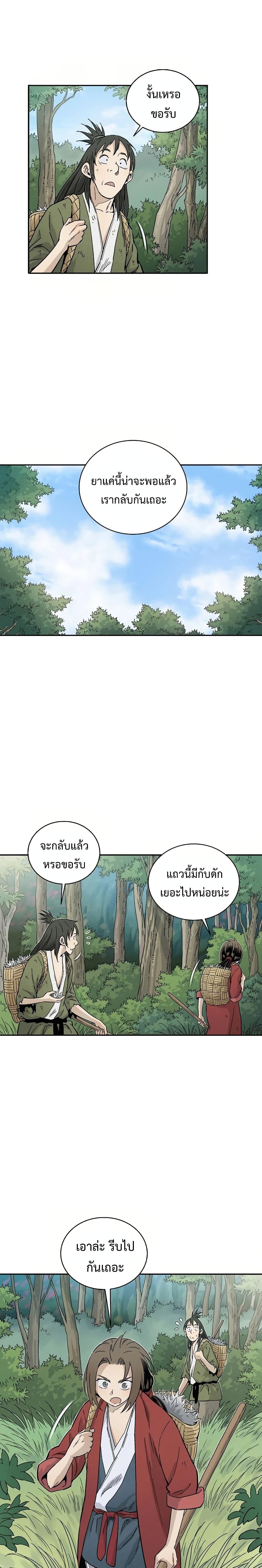 Manga-lc-com อ่านมังงะ อ่านการ์ตูน ออนไลน์ ฟรี I Reincarnated as a Legendary Surgeon ตอนที่ 1 2 3 4 5 6 7 8 9 10 11 12 13 14 ฟรี ไม่มีโฆษณา Manga-lc - อ่าน มังงะ อ่าน การ์ตูน ออนไลน์ อ่านมังงะ ฟรี