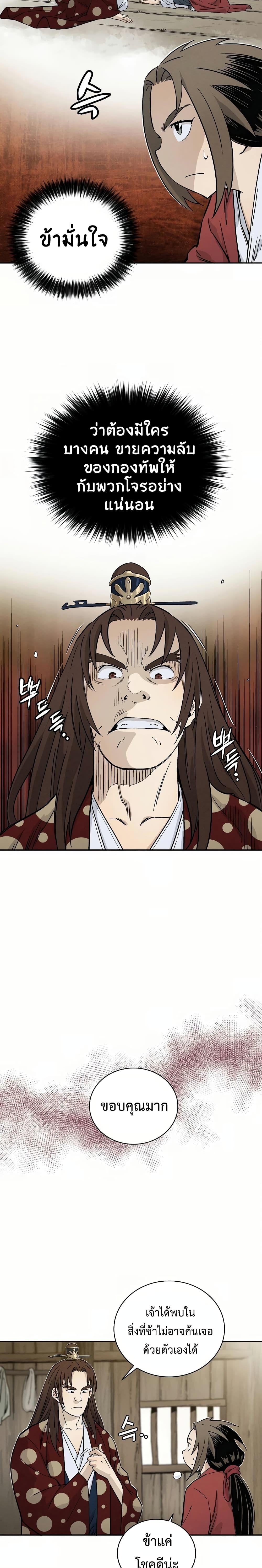 Manga-lc-com อ่านมังงะ อ่านการ์ตูน ออนไลน์ ฟรี I Reincarnated as a Legendary Surgeon ตอนที่ 1 2 3 4 5 6 7 8 9 10 11 12 13 14 ฟรี ไม่มีโฆษณา Manga-lc - อ่าน มังงะ อ่าน การ์ตูน ออนไลน์ อ่านมังงะ ฟรี