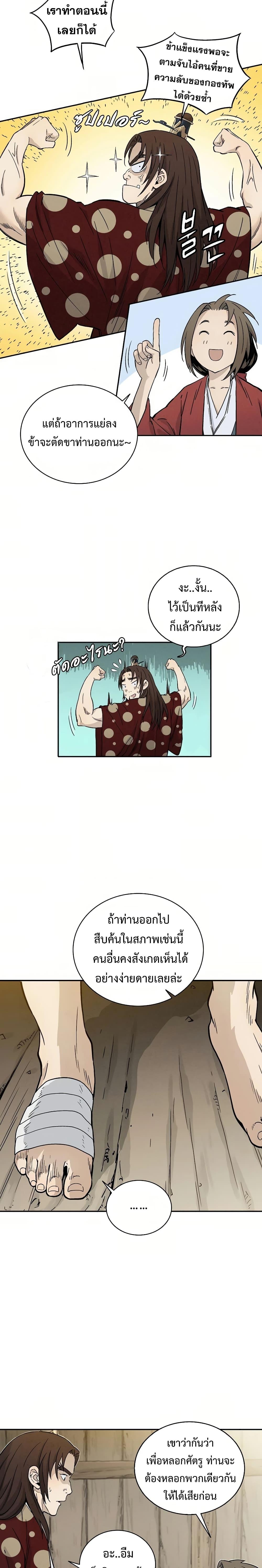 Manga-lc-com อ่านมังงะ อ่านการ์ตูน ออนไลน์ ฟรี I Reincarnated as a Legendary Surgeon ตอนที่ 1 2 3 4 5 6 7 8 9 10 11 12 13 14 ฟรี ไม่มีโฆษณา Manga-lc - อ่าน มังงะ อ่าน การ์ตูน ออนไลน์ อ่านมังงะ ฟรี