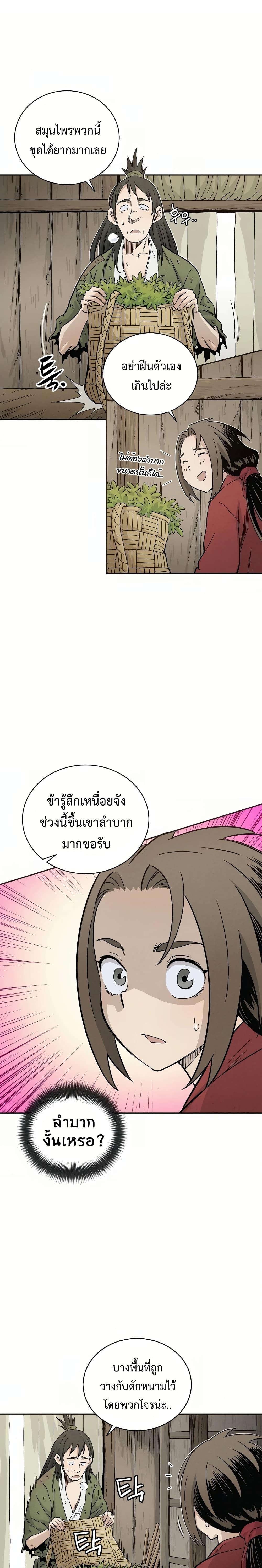 Manga-lc-com อ่านมังงะ อ่านการ์ตูน ออนไลน์ ฟรี I Reincarnated as a Legendary Surgeon ตอนที่ 1 2 3 4 5 6 7 8 9 10 11 12 13 14 ฟรี ไม่มีโฆษณา Manga-lc - อ่าน มังงะ อ่าน การ์ตูน ออนไลน์ อ่านมังงะ ฟรี