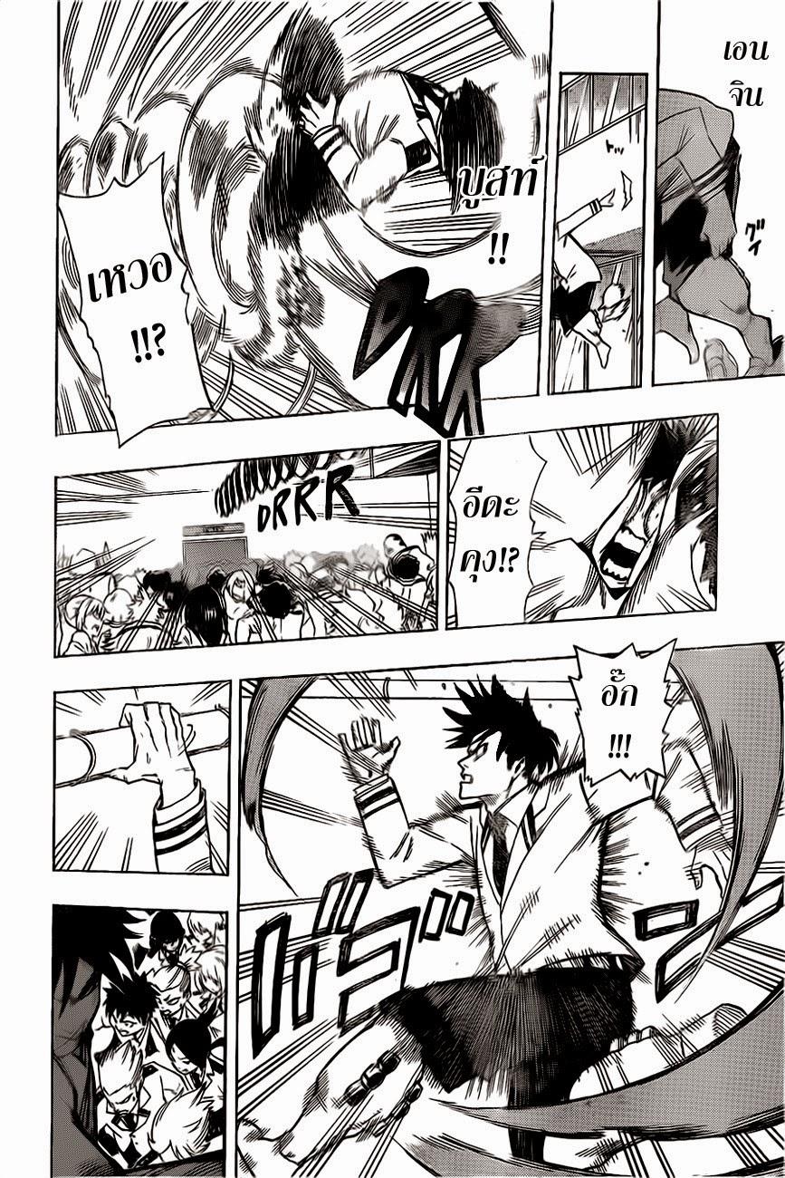 Manga-lc-com อ่านมังงะ อ่านการ์ตูน ออนไลน์ ฟรี Boku no Hero Academia ตอนที่ 1 2 3 4 5 6 7 8 9 10 11 12 13 14 ฟรี ไม่มีโฆษณา Manga-lc - อ่าน มังงะ อ่าน การ์ตูน ออนไลน์ อ่านมังงะ ฟรี