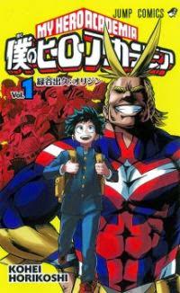 Manga-lc-com อ่านมังงะ อ่านการ์ตูน ออนไลน์ ฟรี Boku no Hero Academia ตอนที่ 1 2 3 4 5 6 7 8 9 10 11 12 13 14 ฟรี ไม่มีโฆษณา Manga-lc - อ่าน มังงะ อ่าน การ์ตูน ออนไลน์ อ่านมังงะ ฟรี