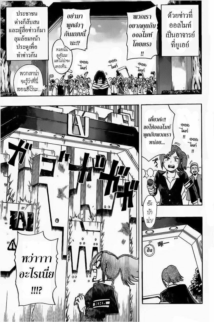 Manga-lc-com อ่านมังงะ อ่านการ์ตูน ออนไลน์ ฟรี Boku no Hero Academia ตอนที่ 1 2 3 4 5 6 7 8 9 10 11 12 13 14 ฟรี ไม่มีโฆษณา Manga-lc - อ่าน มังงะ อ่าน การ์ตูน ออนไลน์ อ่านมังงะ ฟรี