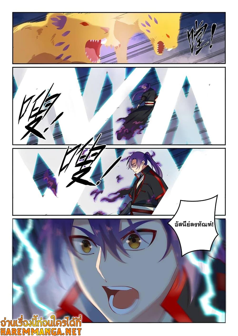 Manga-lc-com อ่านมังงะ อ่านการ์ตูน ออนไลน์ ฟรี Bailian Chengshen ตอนที่ 1 2 3 4 5 6 7 8 9 10 11 12 13 14 ฟรี ไม่มีโฆษณา Manga-lc - อ่าน มังงะ อ่าน การ์ตูน ออนไลน์ อ่านมังงะ ฟรี