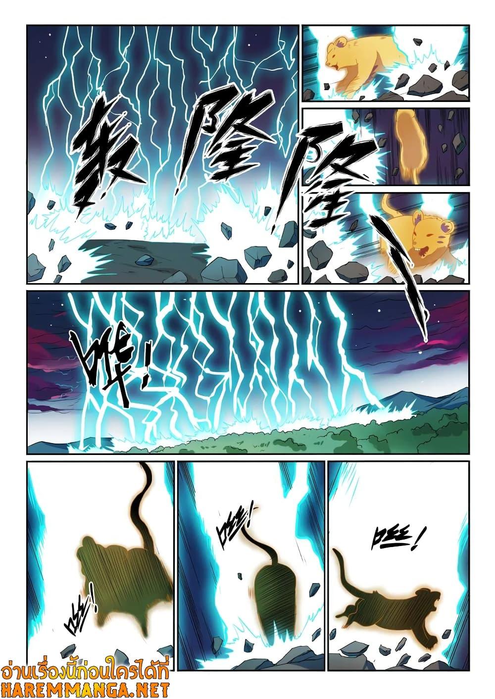 Manga-lc-com อ่านมังงะ อ่านการ์ตูน ออนไลน์ ฟรี Bailian Chengshen ตอนที่ 1 2 3 4 5 6 7 8 9 10 11 12 13 14 ฟรี ไม่มีโฆษณา Manga-lc - อ่าน มังงะ อ่าน การ์ตูน ออนไลน์ อ่านมังงะ ฟรี