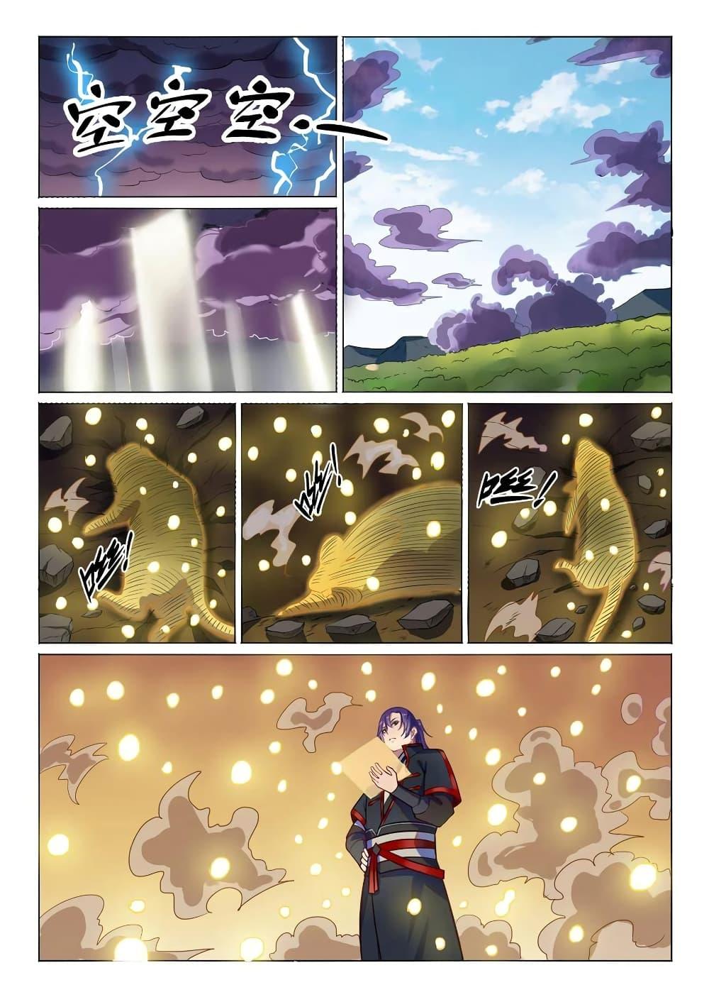 Manga-lc-com อ่านมังงะ อ่านการ์ตูน ออนไลน์ ฟรี Bailian Chengshen ตอนที่ 1 2 3 4 5 6 7 8 9 10 11 12 13 14 ฟรี ไม่มีโฆษณา Manga-lc - อ่าน มังงะ อ่าน การ์ตูน ออนไลน์ อ่านมังงะ ฟรี