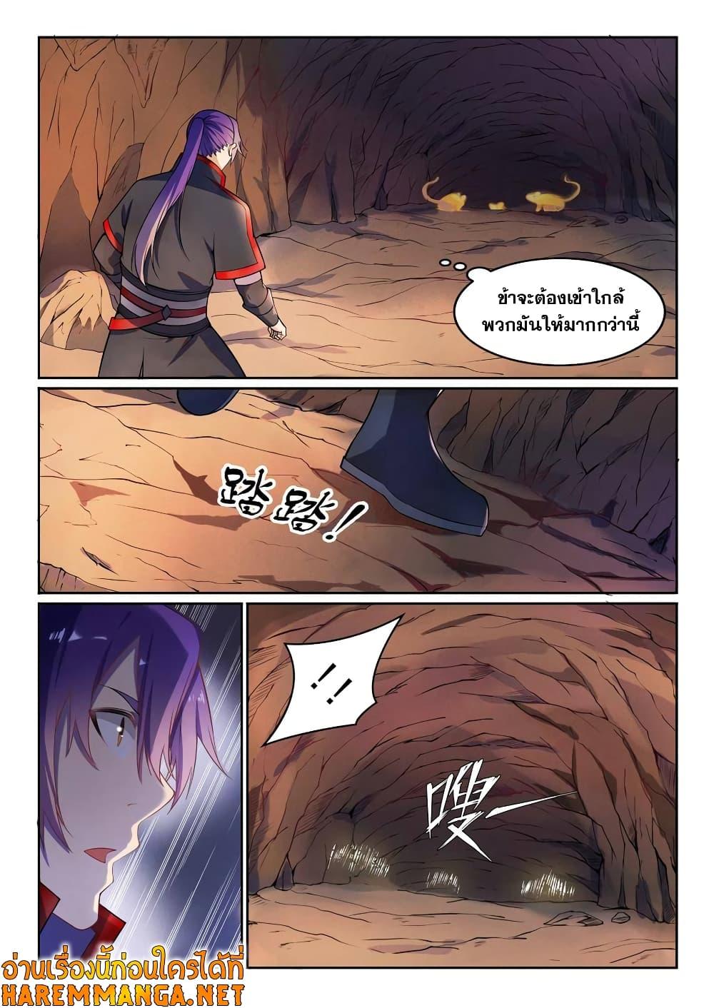 Manga-lc-com อ่านมังงะ อ่านการ์ตูน ออนไลน์ ฟรี Bailian Chengshen ตอนที่ 1 2 3 4 5 6 7 8 9 10 11 12 13 14 ฟรี ไม่มีโฆษณา Manga-lc - อ่าน มังงะ อ่าน การ์ตูน ออนไลน์ อ่านมังงะ ฟรี