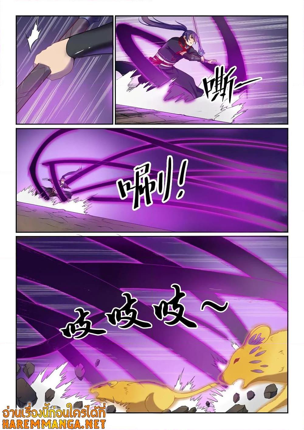 Manga-lc-com อ่านมังงะ อ่านการ์ตูน ออนไลน์ ฟรี Bailian Chengshen ตอนที่ 1 2 3 4 5 6 7 8 9 10 11 12 13 14 ฟรี ไม่มีโฆษณา Manga-lc - อ่าน มังงะ อ่าน การ์ตูน ออนไลน์ อ่านมังงะ ฟรี