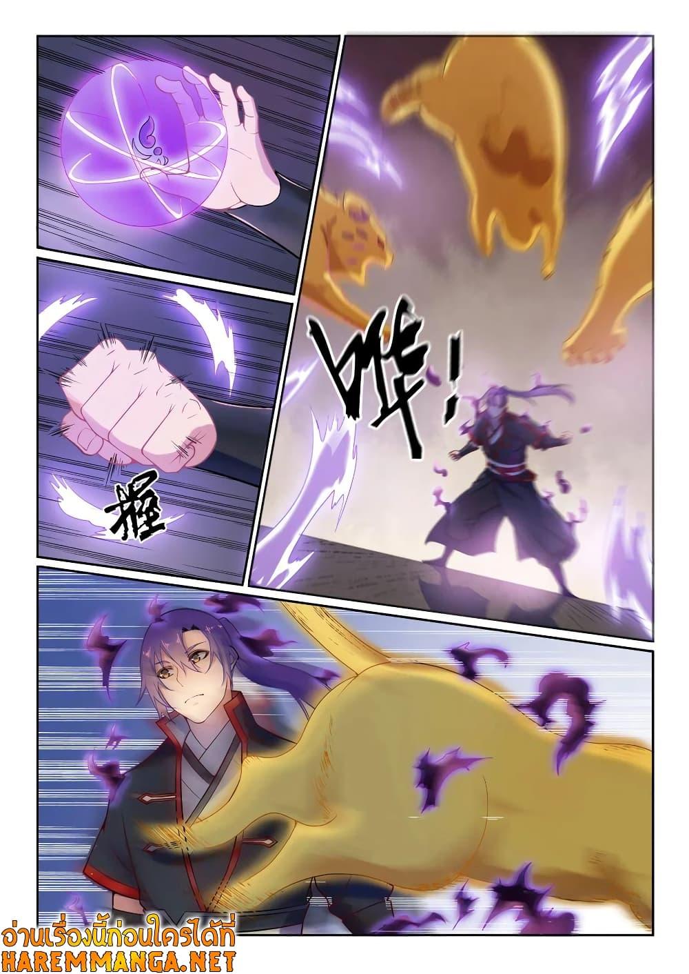 Manga-lc-com อ่านมังงะ อ่านการ์ตูน ออนไลน์ ฟรี Bailian Chengshen ตอนที่ 1 2 3 4 5 6 7 8 9 10 11 12 13 14 ฟรี ไม่มีโฆษณา Manga-lc - อ่าน มังงะ อ่าน การ์ตูน ออนไลน์ อ่านมังงะ ฟรี