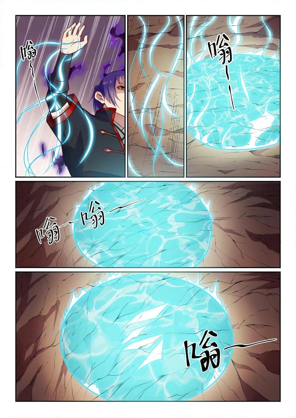 Manga-lc-com อ่านมังงะ อ่านการ์ตูน ออนไลน์ ฟรี Bailian Chengshen ตอนที่ 1 2 3 4 5 6 7 8 9 10 11 12 13 14 ฟรี ไม่มีโฆษณา Manga-lc - อ่าน มังงะ อ่าน การ์ตูน ออนไลน์ อ่านมังงะ ฟรี