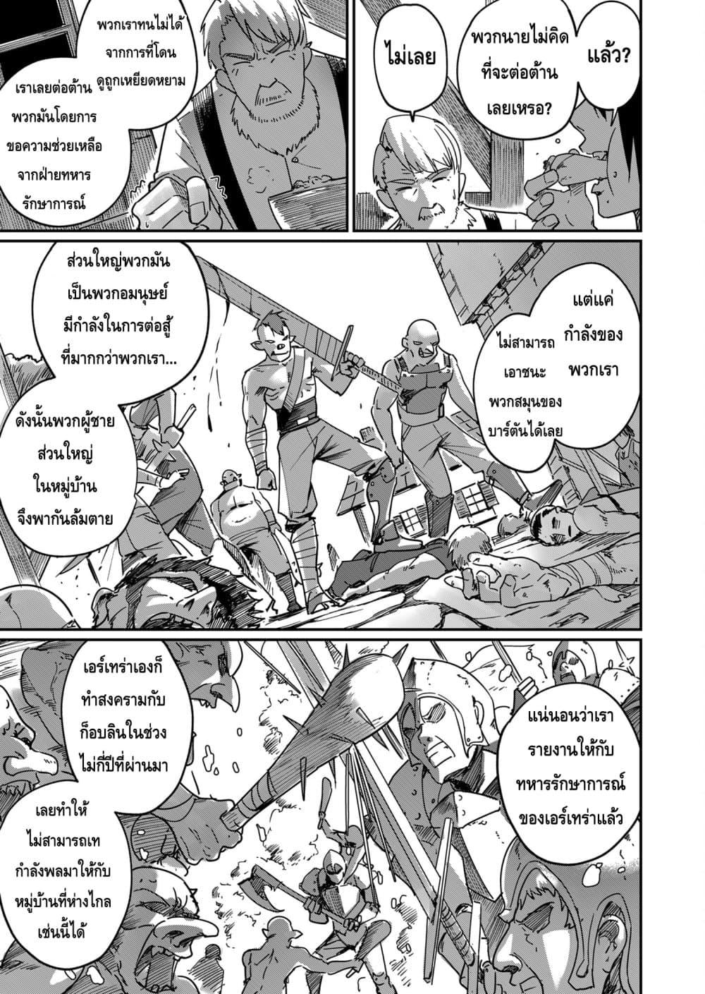 Manga-lc-com อ่านมังงะ อ่านการ์ตูน ออนไลน์ ฟรี Kichikueiyu ตอนที่ 1 2 3 4 5 6 7 8 9 10 11 12 13 14 ฟรี ไม่มีโฆษณา Manga-lc - อ่าน มังงะ อ่าน การ์ตูน ออนไลน์ อ่านมังงะ ฟรี