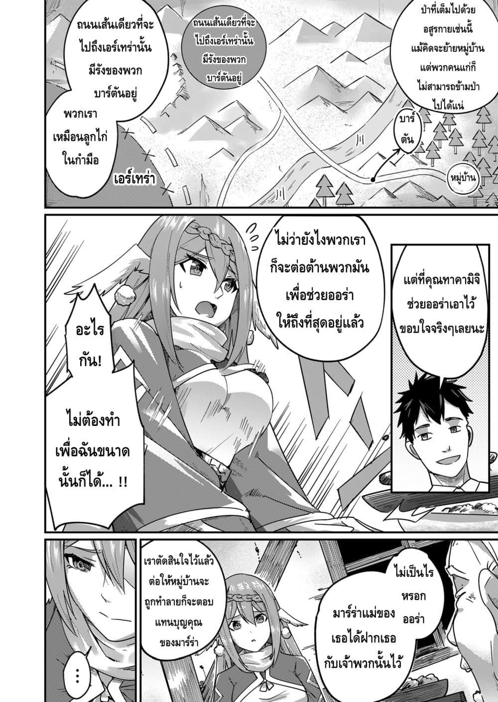 Manga-lc-com อ่านมังงะ อ่านการ์ตูน ออนไลน์ ฟรี Kichikueiyu ตอนที่ 1 2 3 4 5 6 7 8 9 10 11 12 13 14 ฟรี ไม่มีโฆษณา Manga-lc - อ่าน มังงะ อ่าน การ์ตูน ออนไลน์ อ่านมังงะ ฟรี