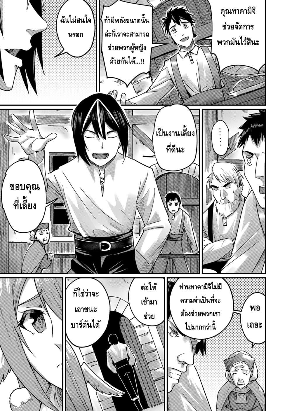 Manga-lc-com อ่านมังงะ อ่านการ์ตูน ออนไลน์ ฟรี Kichikueiyu ตอนที่ 1 2 3 4 5 6 7 8 9 10 11 12 13 14 ฟรี ไม่มีโฆษณา Manga-lc - อ่าน มังงะ อ่าน การ์ตูน ออนไลน์ อ่านมังงะ ฟรี