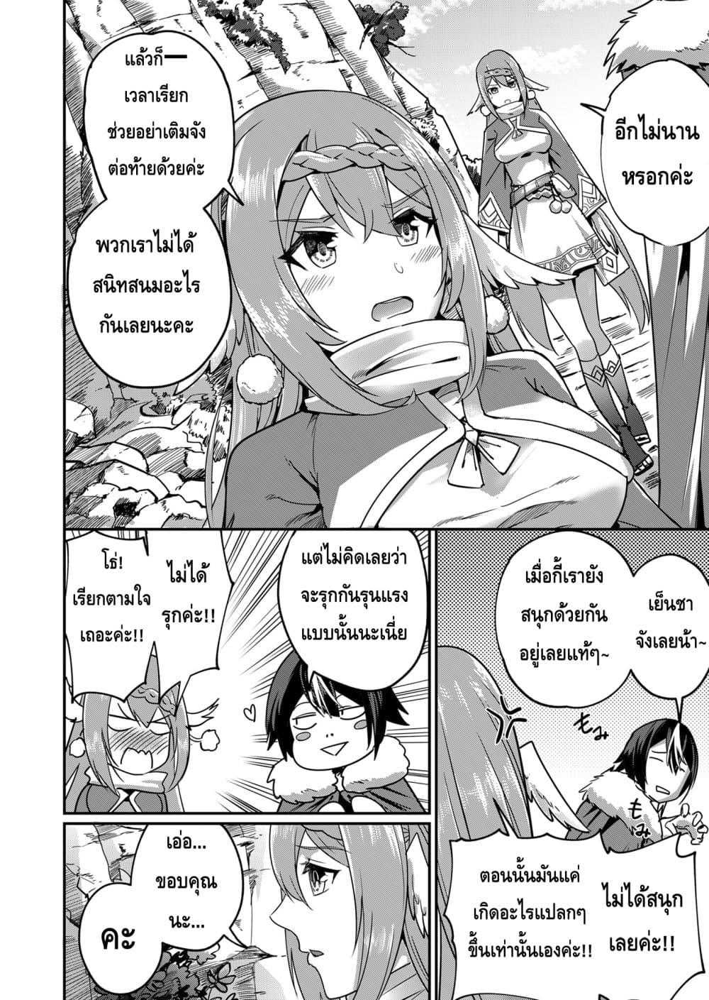 Manga-lc-com อ่านมังงะ อ่านการ์ตูน ออนไลน์ ฟรี Kichikueiyu ตอนที่ 1 2 3 4 5 6 7 8 9 10 11 12 13 14 ฟรี ไม่มีโฆษณา Manga-lc - อ่าน มังงะ อ่าน การ์ตูน ออนไลน์ อ่านมังงะ ฟรี