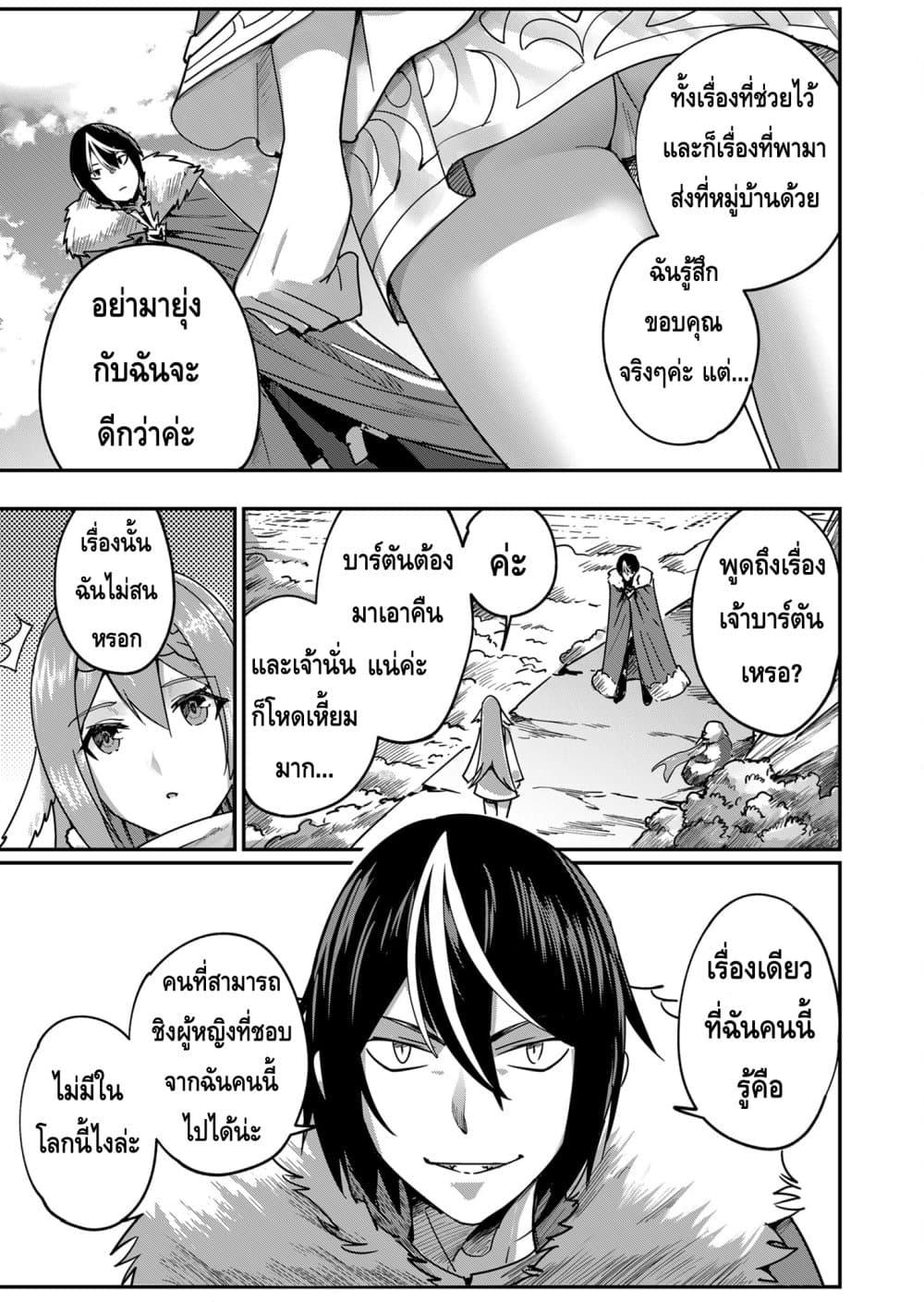 Manga-lc-com อ่านมังงะ อ่านการ์ตูน ออนไลน์ ฟรี Kichikueiyu ตอนที่ 1 2 3 4 5 6 7 8 9 10 11 12 13 14 ฟรี ไม่มีโฆษณา Manga-lc - อ่าน มังงะ อ่าน การ์ตูน ออนไลน์ อ่านมังงะ ฟรี