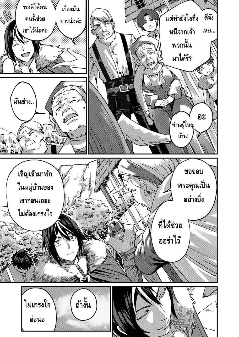 Manga-lc-com อ่านมังงะ อ่านการ์ตูน ออนไลน์ ฟรี Kichikueiyu ตอนที่ 1 2 3 4 5 6 7 8 9 10 11 12 13 14 ฟรี ไม่มีโฆษณา Manga-lc - อ่าน มังงะ อ่าน การ์ตูน ออนไลน์ อ่านมังงะ ฟรี