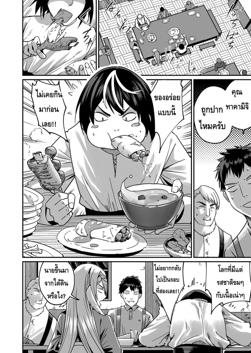 Manga-lc-com อ่านมังงะ อ่านการ์ตูน ออนไลน์ ฟรี Kichikueiyu ตอนที่ 1 2 3 4 5 6 7 8 9 10 11 12 13 14 ฟรี ไม่มีโฆษณา Manga-lc - อ่าน มังงะ อ่าน การ์ตูน ออนไลน์ อ่านมังงะ ฟรี