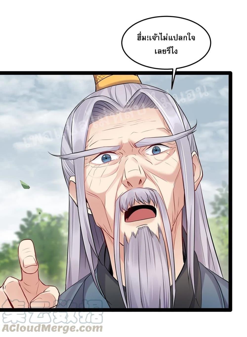 Manga-lc-com อ่านมังงะ อ่านการ์ตูน ออนไลน์ ฟรี Rebirth is the Number One Greatest Villain ตอนที่ 1 2 3 4 5 6 7 8 9 10 11 12 13 14 ฟรี ไม่มีโฆษณา Manga-lc - อ่าน มังงะ อ่าน การ์ตูน ออนไลน์ อ่านมังงะ ฟรี