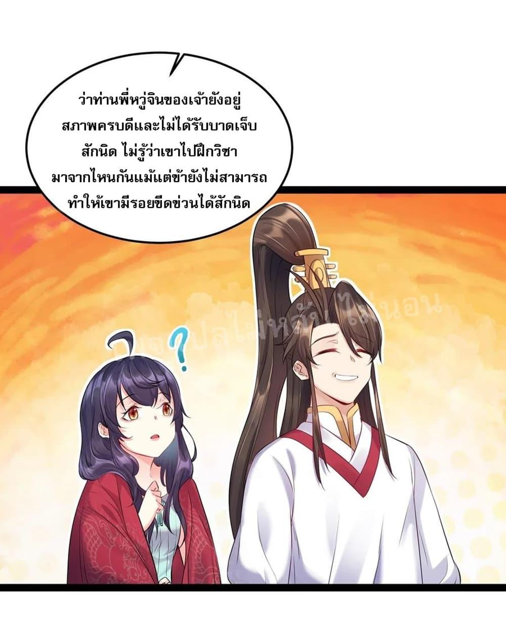 Manga-lc-com อ่านมังงะ อ่านการ์ตูน ออนไลน์ ฟรี Rebirth is the Number One Greatest Villain ตอนที่ 1 2 3 4 5 6 7 8 9 10 11 12 13 14 ฟรี ไม่มีโฆษณา Manga-lc - อ่าน มังงะ อ่าน การ์ตูน ออนไลน์ อ่านมังงะ ฟรี