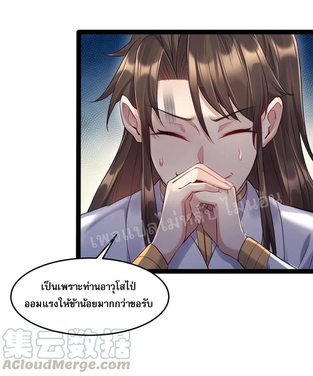 Manga-lc-com อ่านมังงะ อ่านการ์ตูน ออนไลน์ ฟรี Rebirth is the Number One Greatest Villain ตอนที่ 1 2 3 4 5 6 7 8 9 10 11 12 13 14 ฟรี ไม่มีโฆษณา Manga-lc - อ่าน มังงะ อ่าน การ์ตูน ออนไลน์ อ่านมังงะ ฟรี